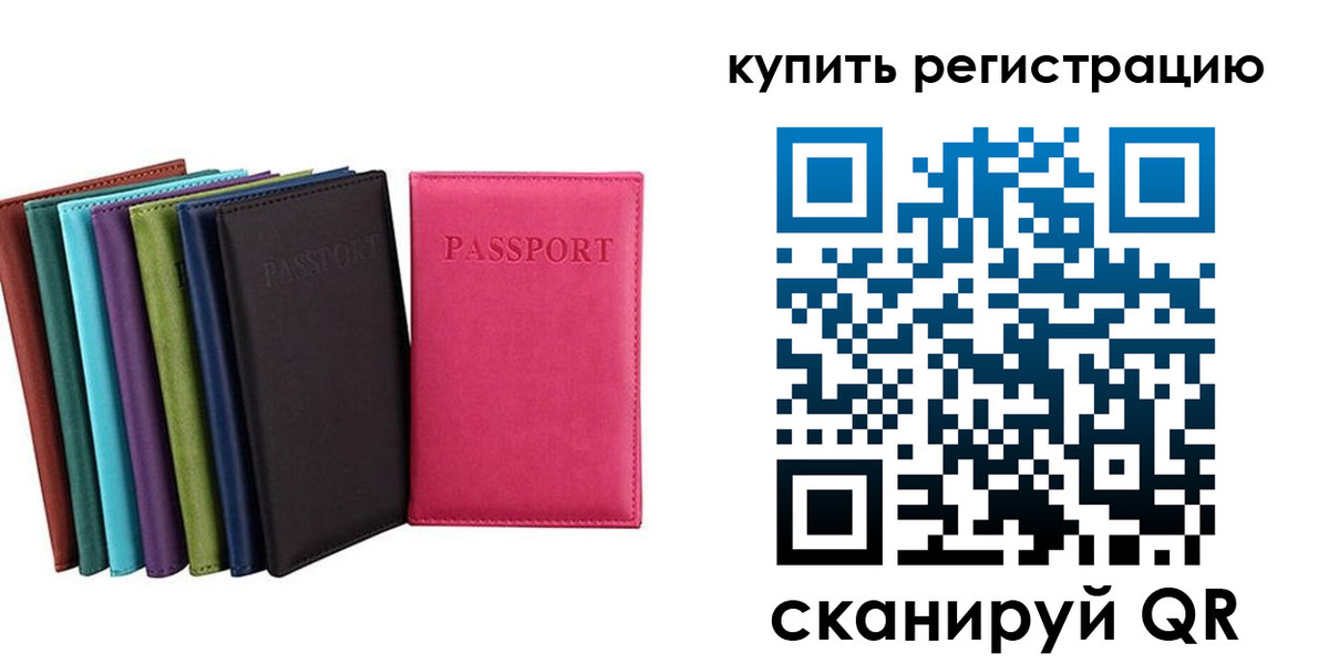 прописка гарантия в Арзамасе