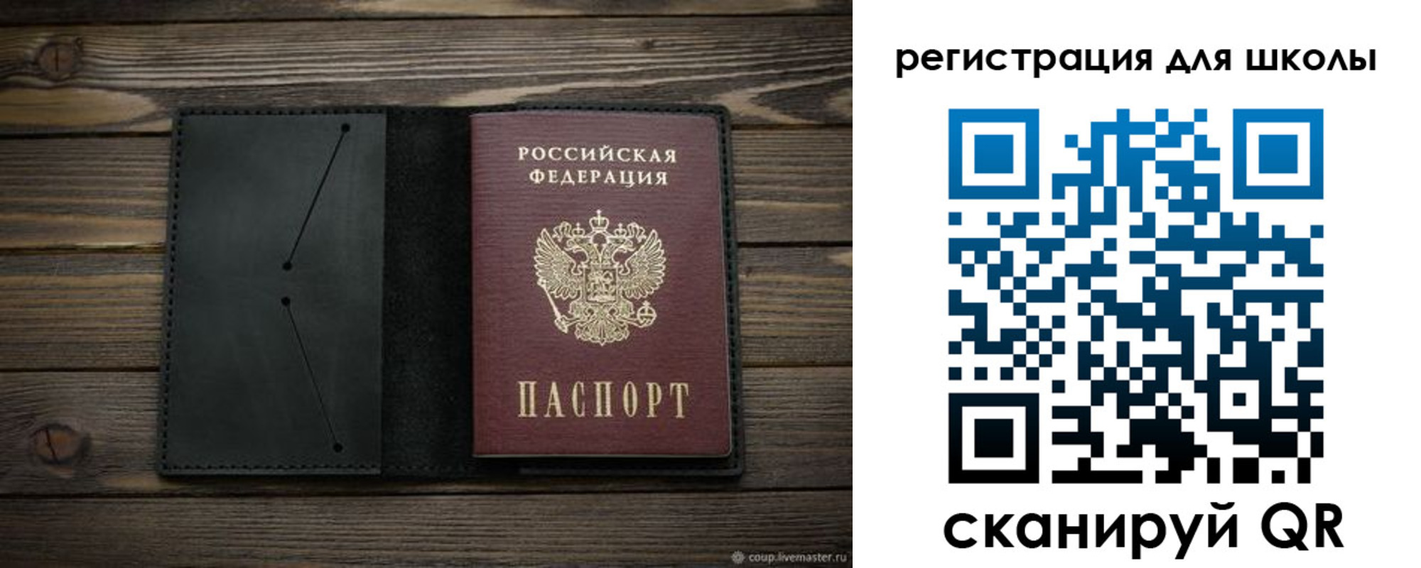 прописка от собственника в Арзамасе