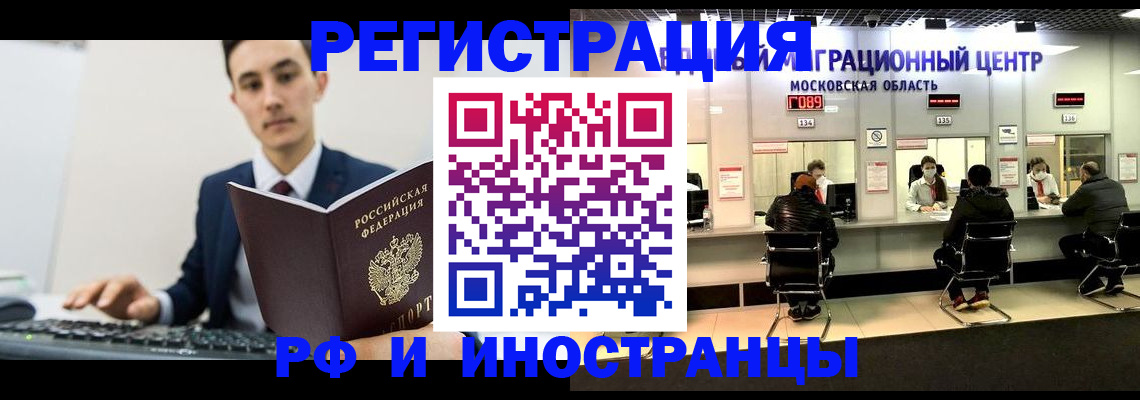регистрация для дет. сада в Арзамасе