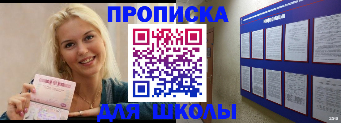 временная регистрация адрес в Арзамасе